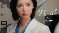 Drama Doctor X Melesat! Raih Rating 15,1 Persen dalam 3 Episode